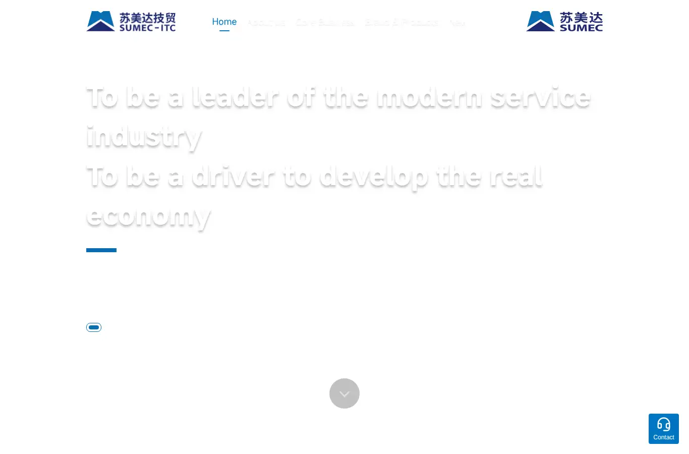 sumec-itc.com homepage screenshot