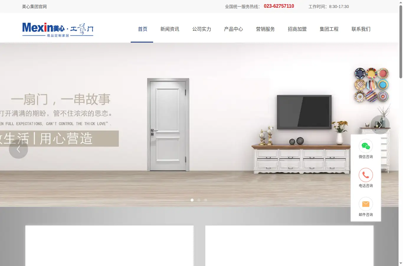 mexingym.com homepage screenshot