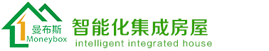 Guangzhou Moneybox Steel Structure Engineering Co., Ltd. logo