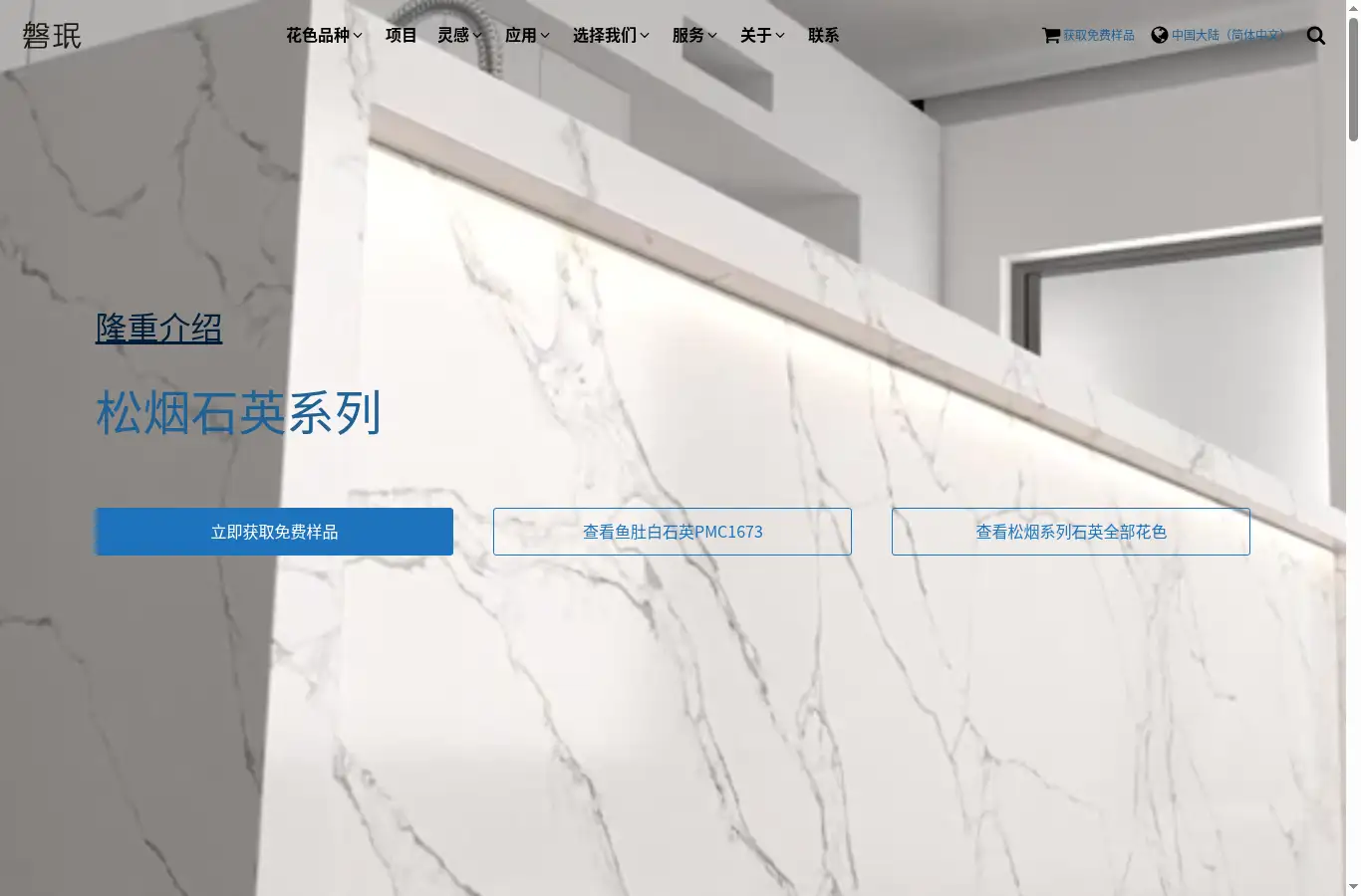 panmin.com.cn homepage screenshot