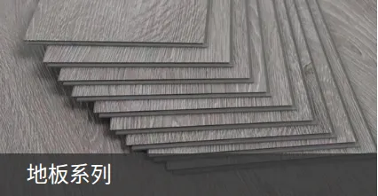 Product photo from the company website