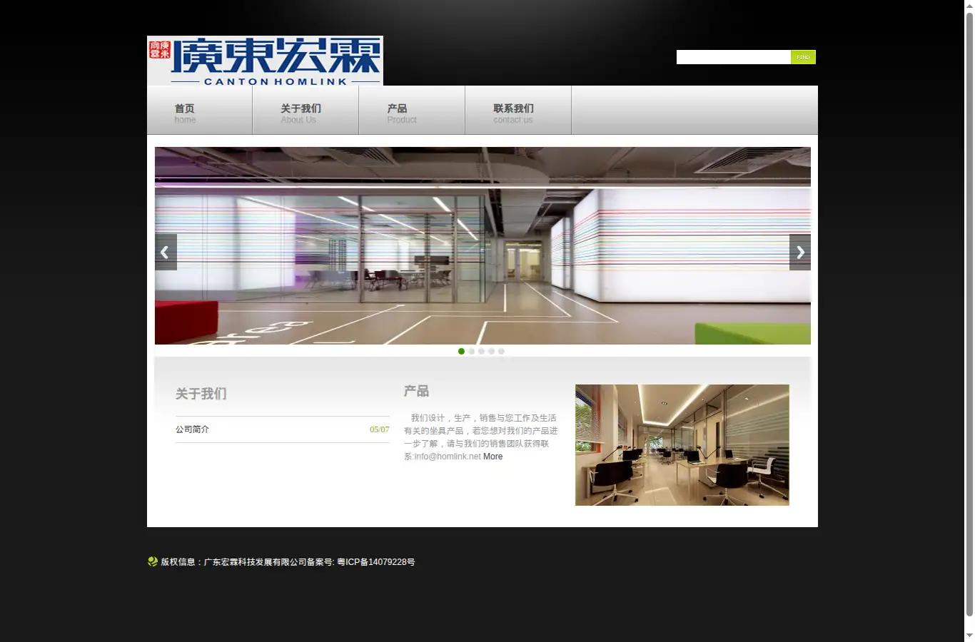homlink.net homepage screenshot
