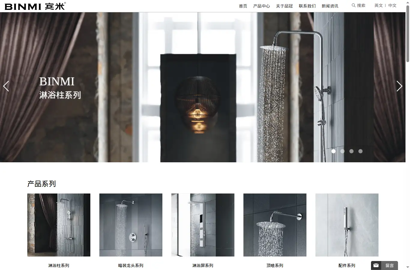 tzpinguan.com homepage screenshot