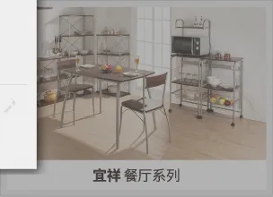 Product photo from the company website