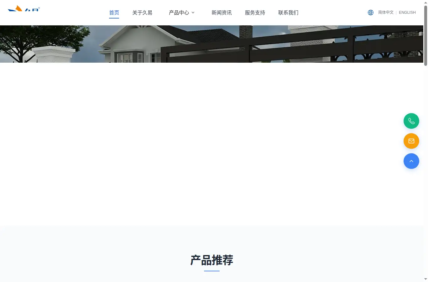 thejoytech.com homepage screenshot