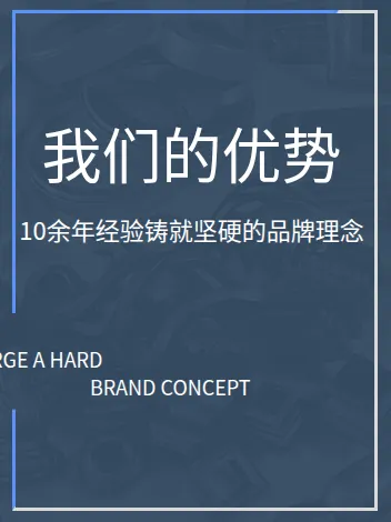 Product photo from the company website
