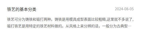 Product photo from the company website
