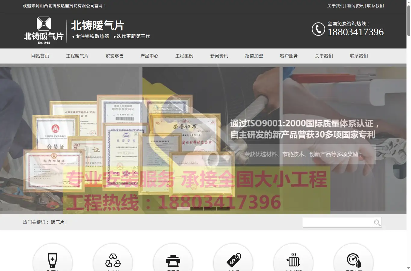 sxbzmy.net homepage screenshot