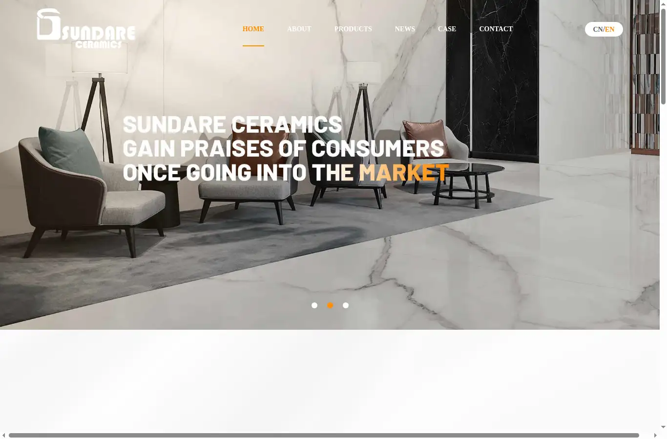 sundare.cn homepage screenshot