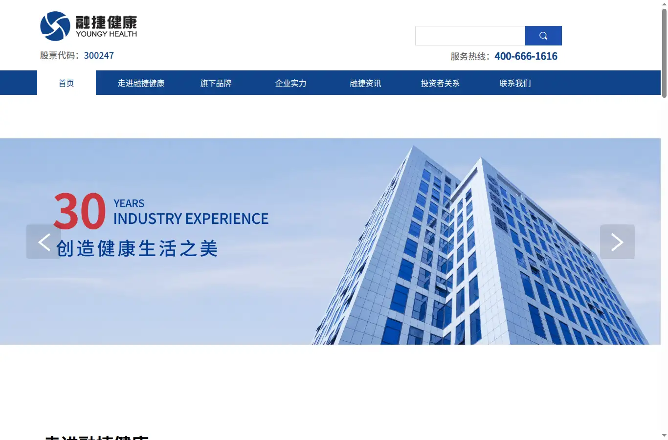 rj-jk.com homepage screenshot