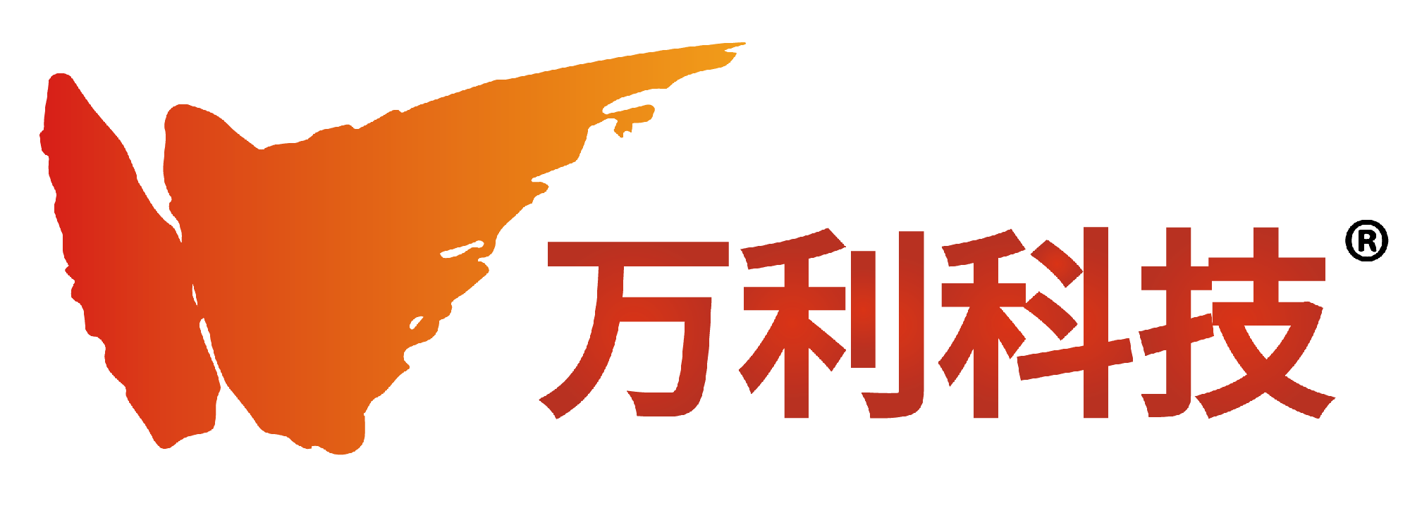 Wanli Technology logo