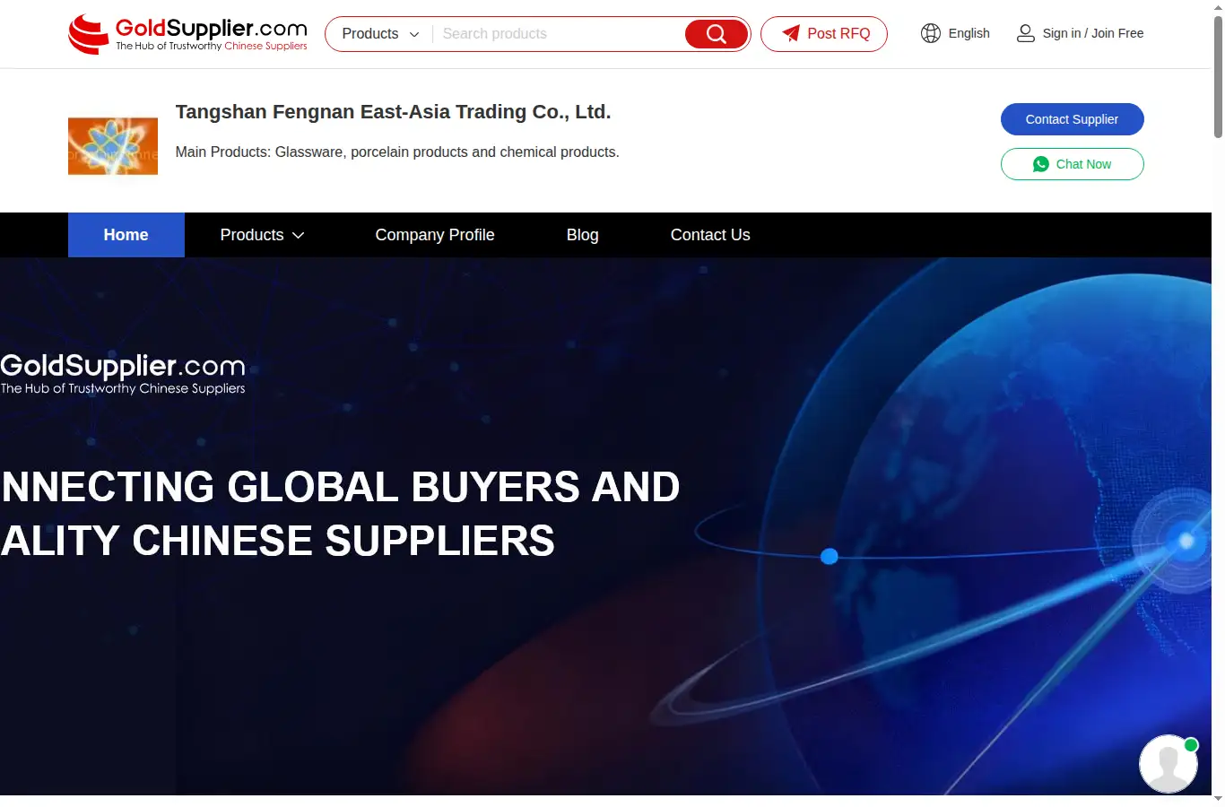 tsdymy.goldsupplier.com homepage screenshot