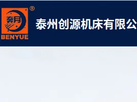 Product photo from the company website