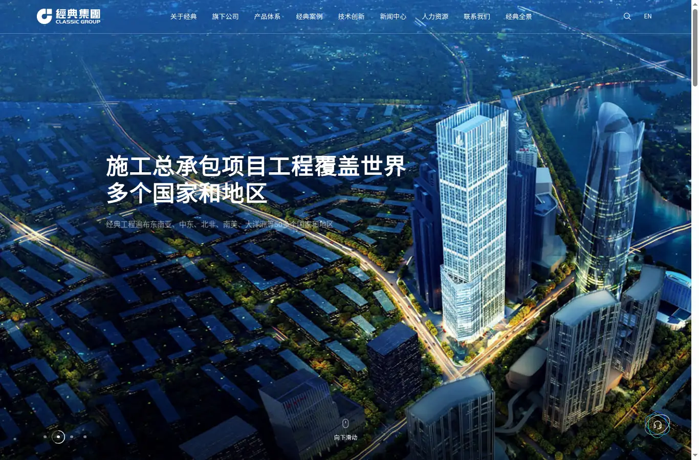 jdjt.com homepage screenshot