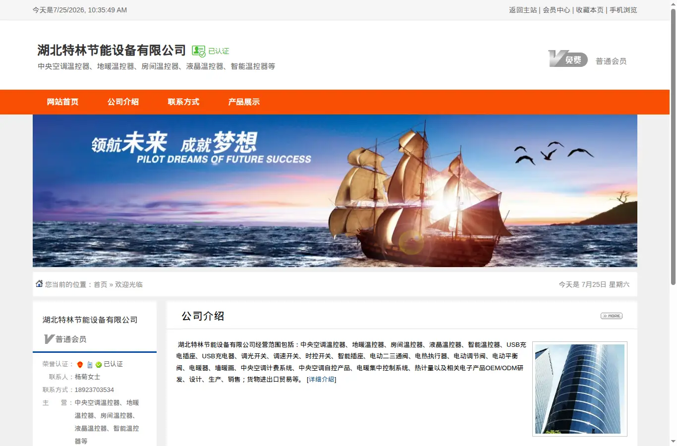 zlt.net/index.php?homepage=tljn666 homepage screenshot