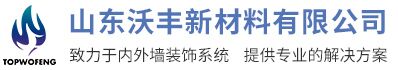 Shandong Wofeng New Material Co., Ltd. logo