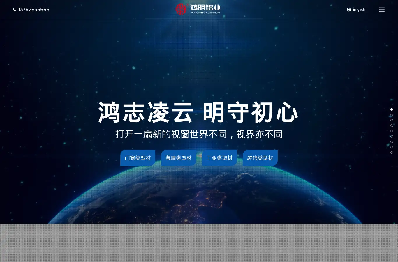 hongminglvcai.com homepage screenshot