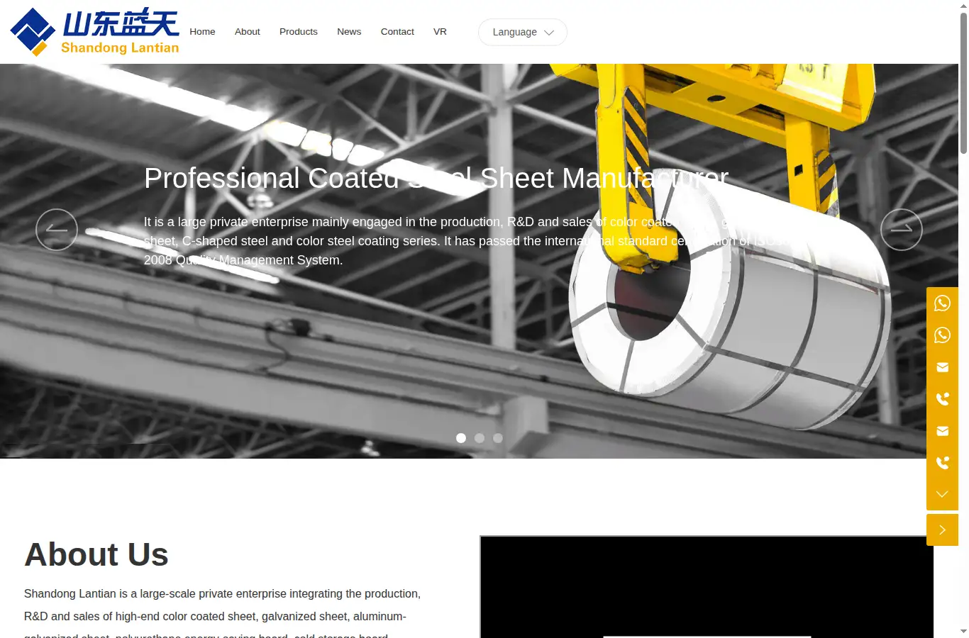 sdppgi.com homepage screenshot