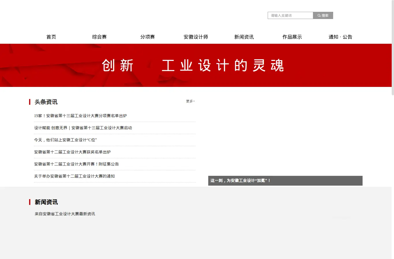 ahgysj.com homepage screenshot