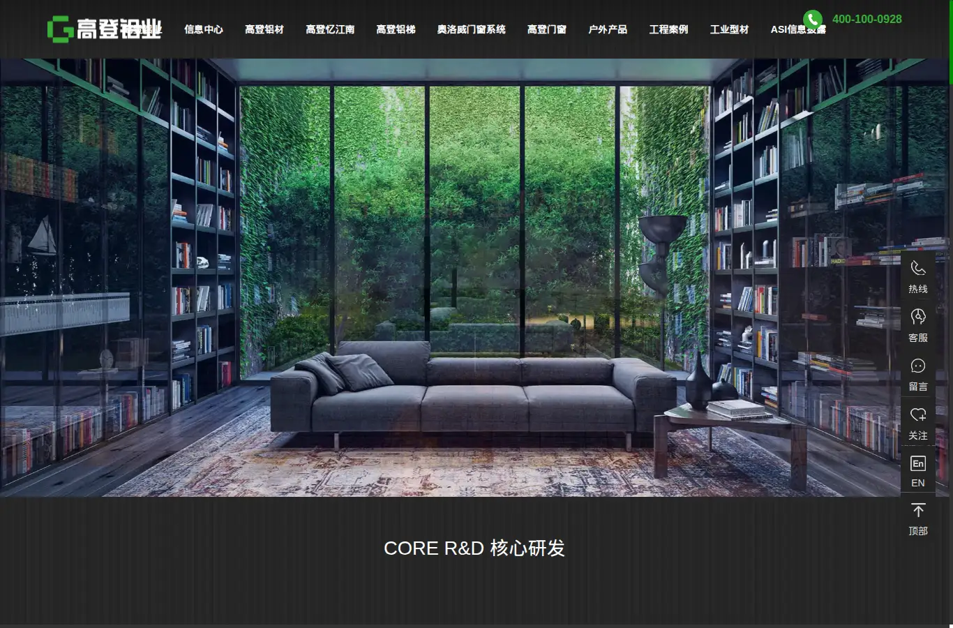 golden-al.com homepage screenshot