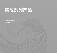 Product photo from the company website