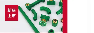 Product photo from the company website