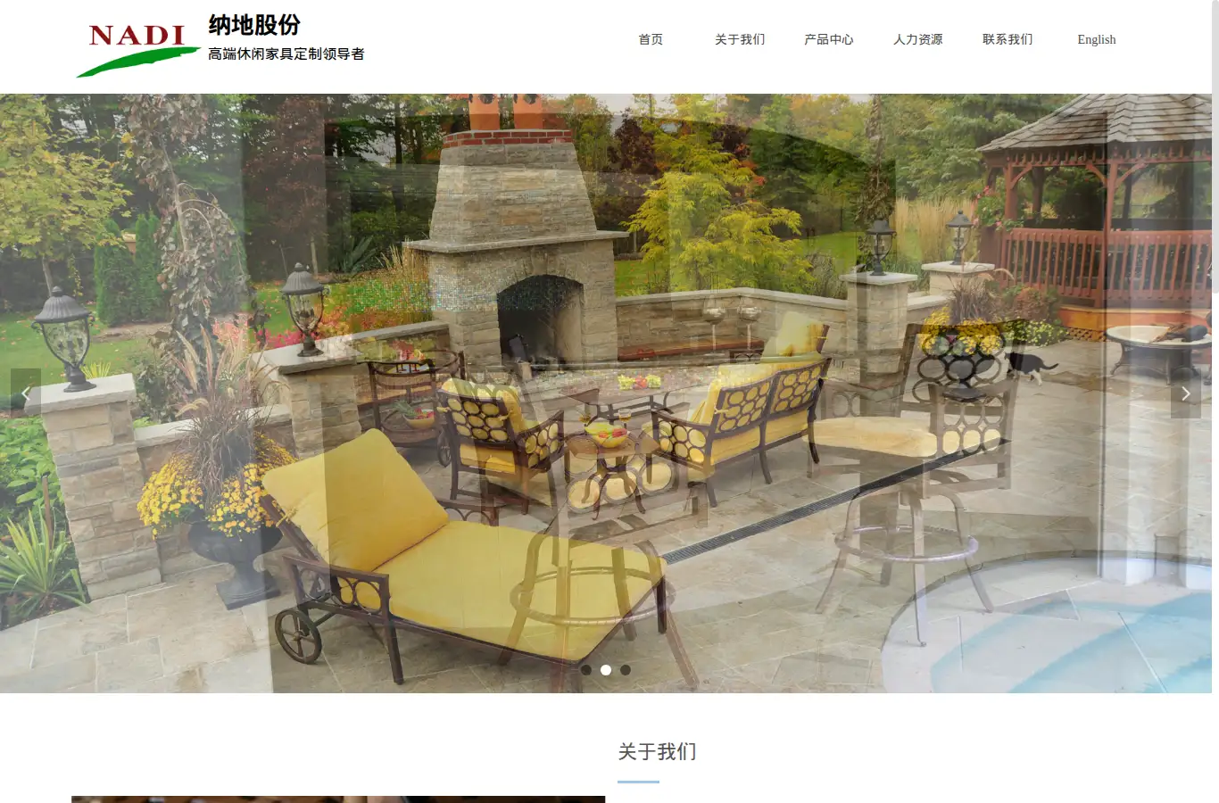 nadioutdoor.com homepage screenshot