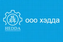 Product photo from the company website