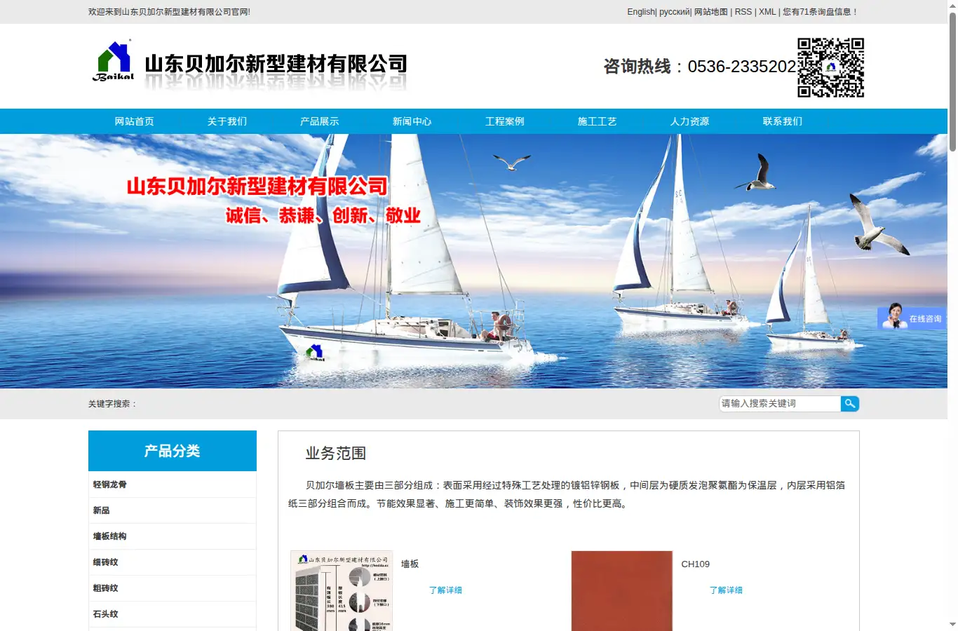 hedda.cc homepage screenshot