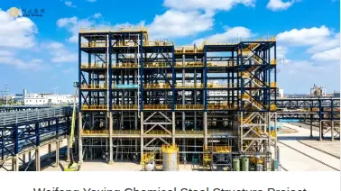 Weifang Yaxing Chemical Steel Structure Project