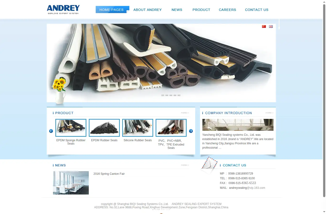 andrey.com.cn/EN homepage screenshot