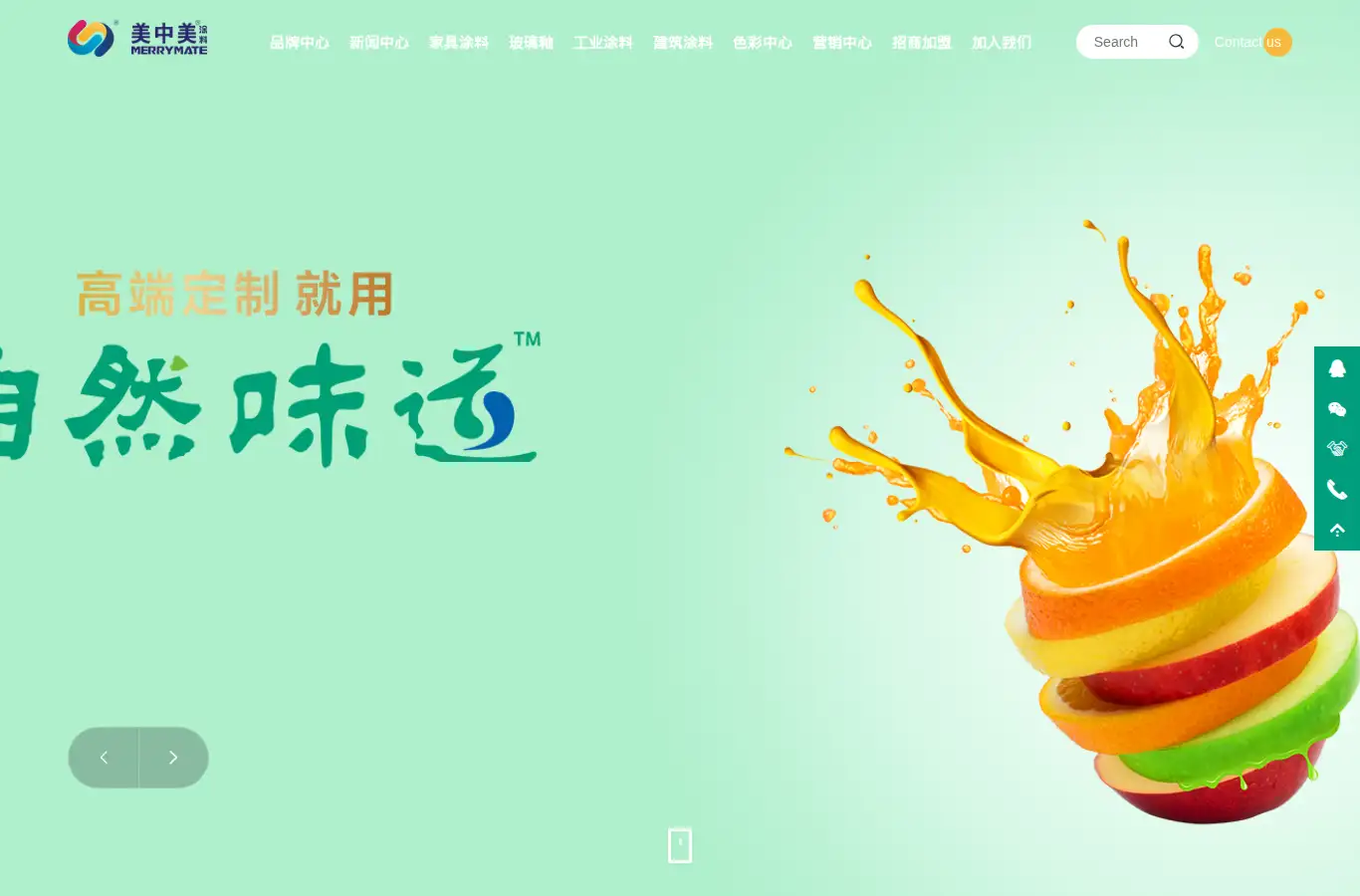 mzmcd.com homepage screenshot