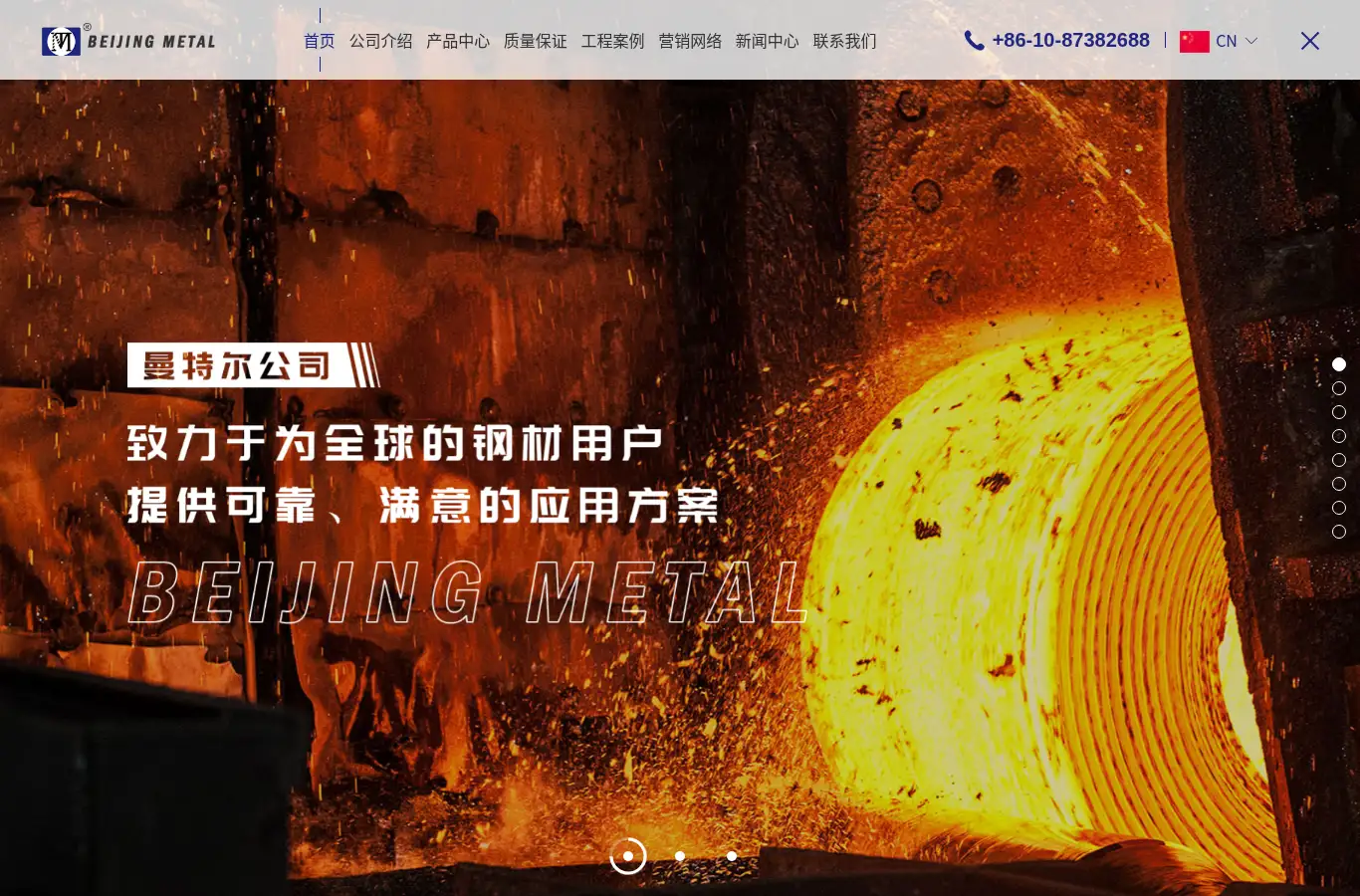 cn.bjmtcn.com homepage screenshot