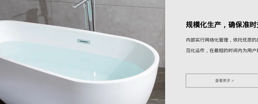 Product photo from the company website