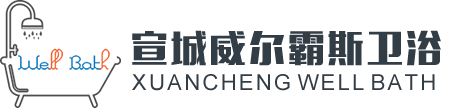 Xuancheng Weierbas Sanitary Ware Co., Ltd. logo