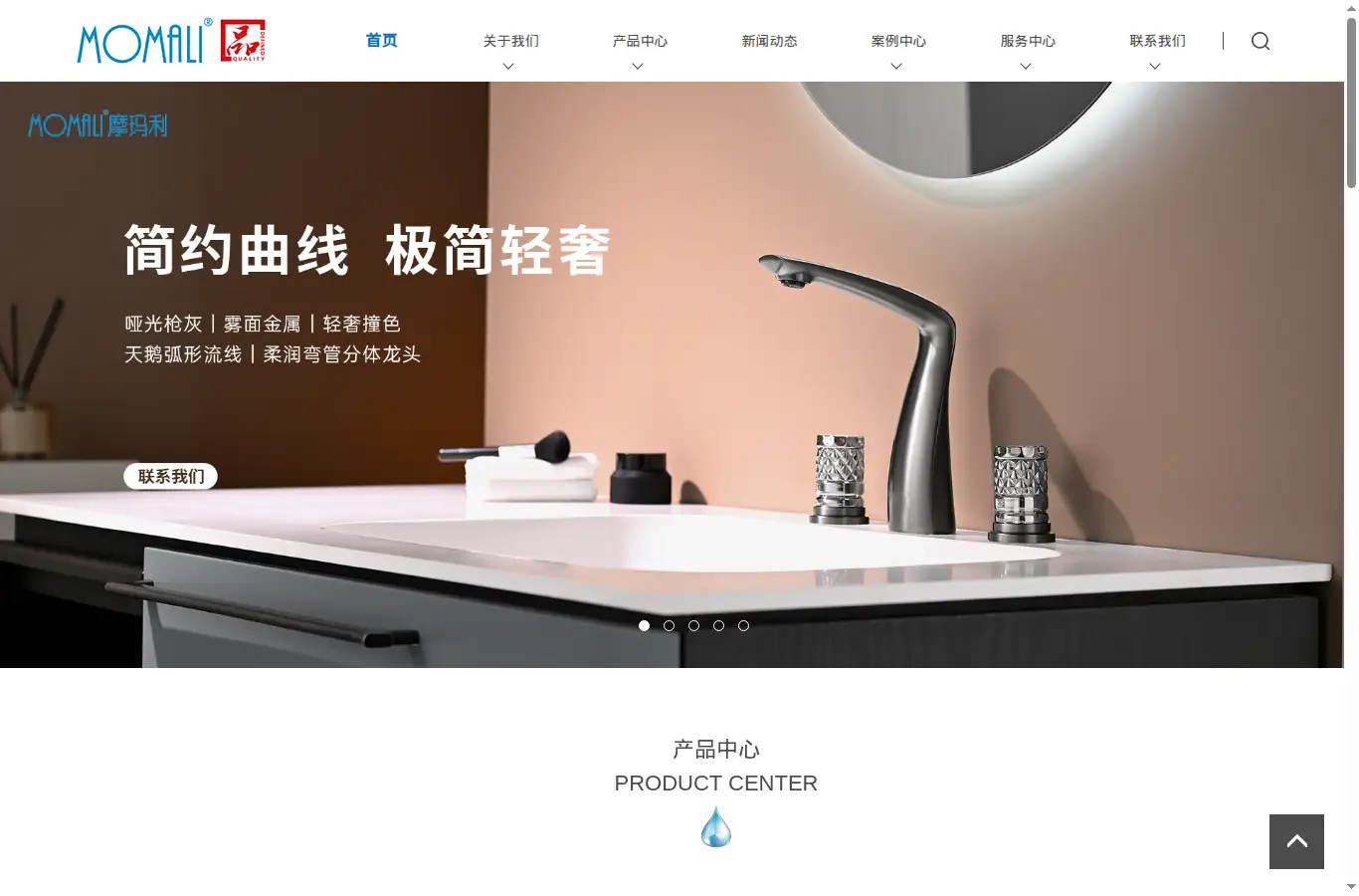 momali.cn homepage screenshot