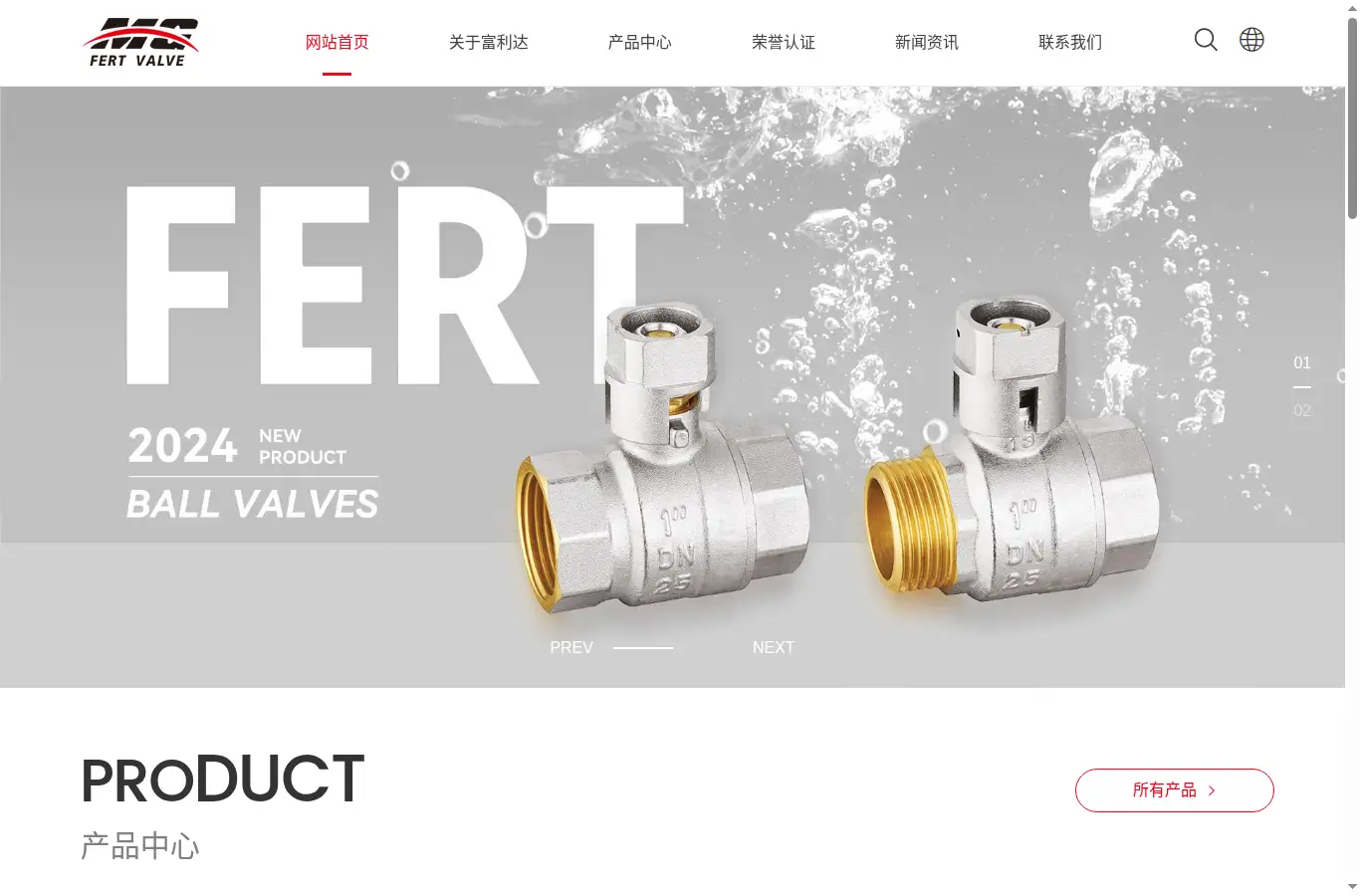 chinafert.com/cn homepage screenshot