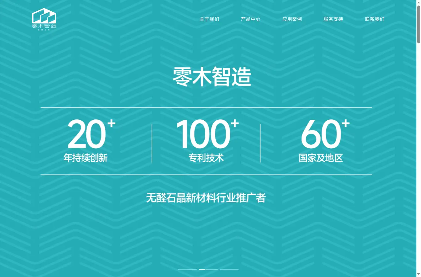 kingdomgroup.com.cn homepage screenshot