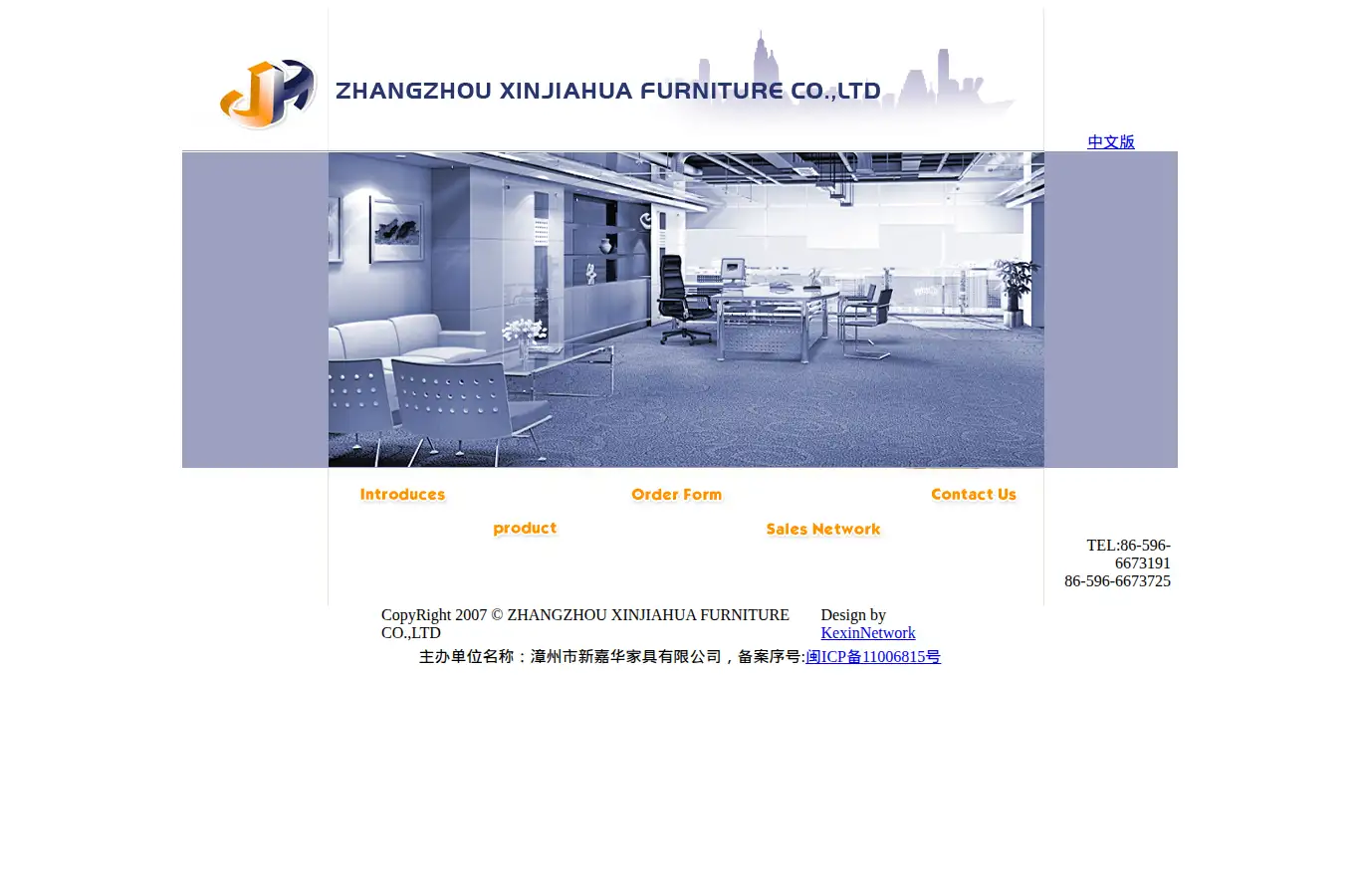 zzxjh.com homepage screenshot