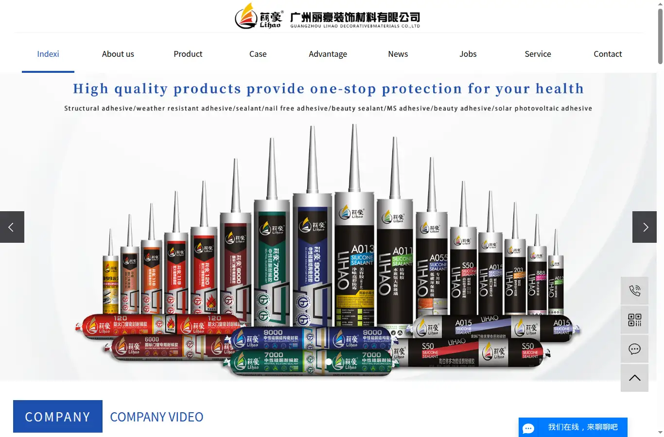 gzlihao.cn homepage screenshot