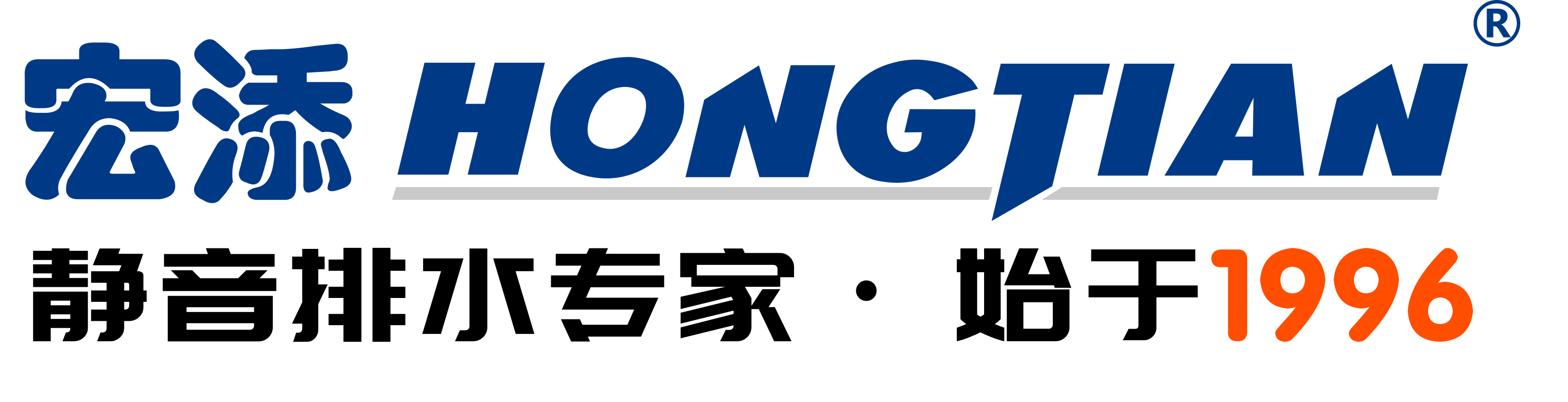 Shanghai Hongtian Building Materials Co., Ltd. logo