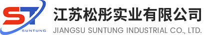 Shanghai Suntung Industry Co., Ltd. logo