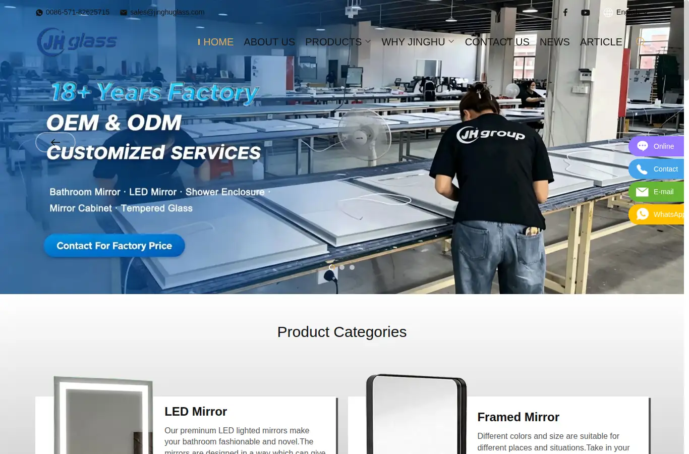 jinghuglass.com homepage screenshot