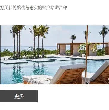 Product photo from the company website