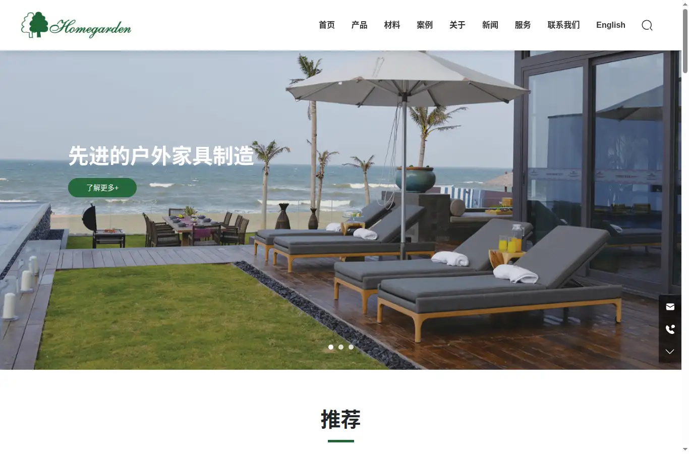 chinaotsun.com homepage screenshot