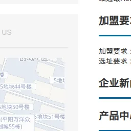 Product photo from the company website