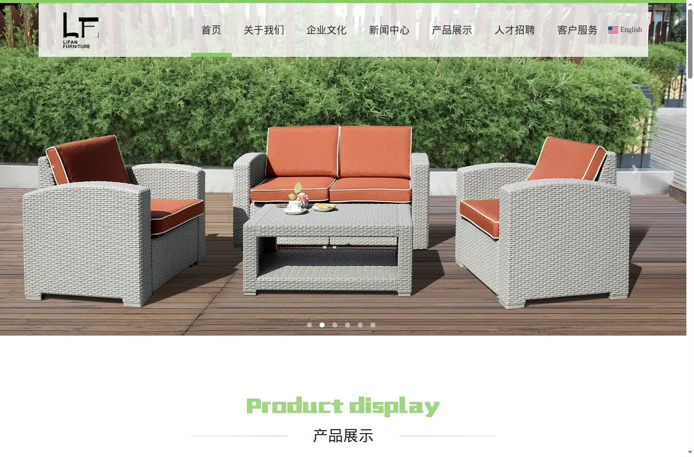 lifanchina.com homepage screenshot
