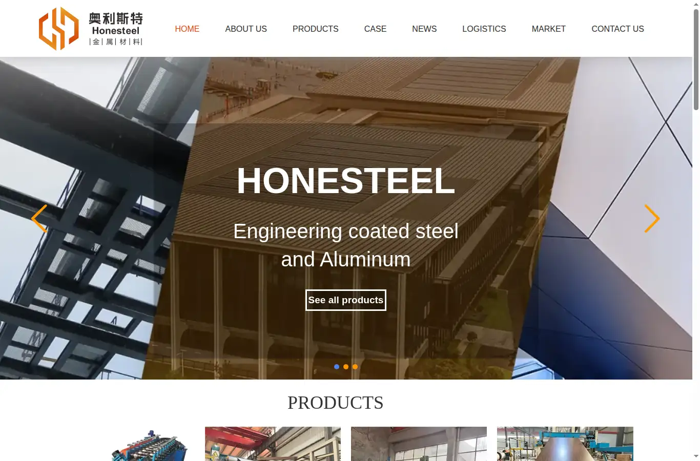 honesteel.cn homepage screenshot