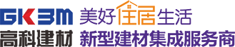 Xi'an Gaoke Building Materials Technology Co., Ltd. logo