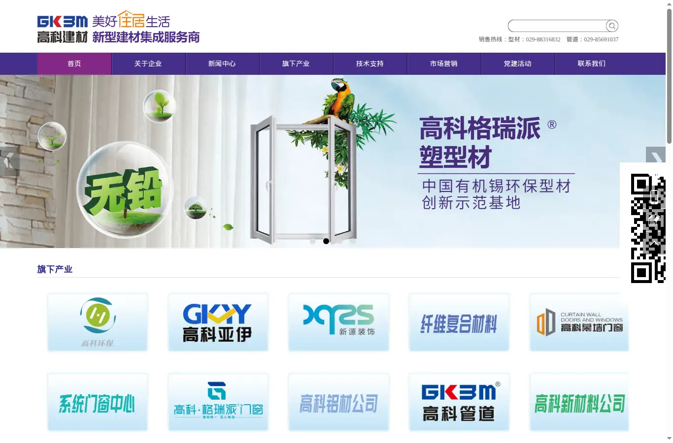 xagkbm.com homepage screenshot